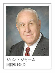 ジョン・ジャーム