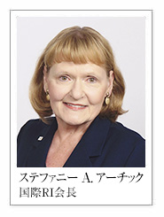 ステファニー A. アーチック