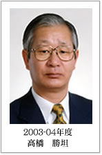 2007-8会長