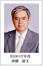 2006-7会長