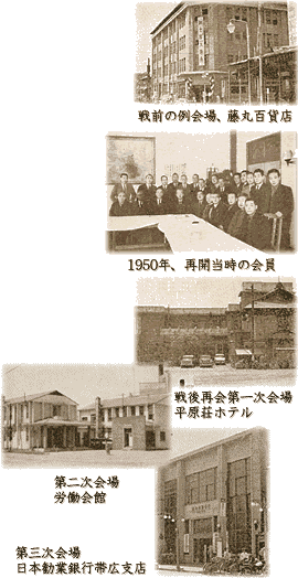 ロータリーの再開